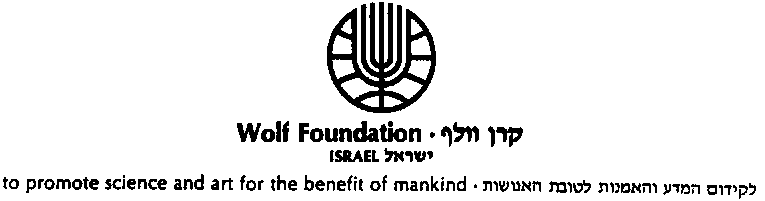 Logo Wolf Foundation